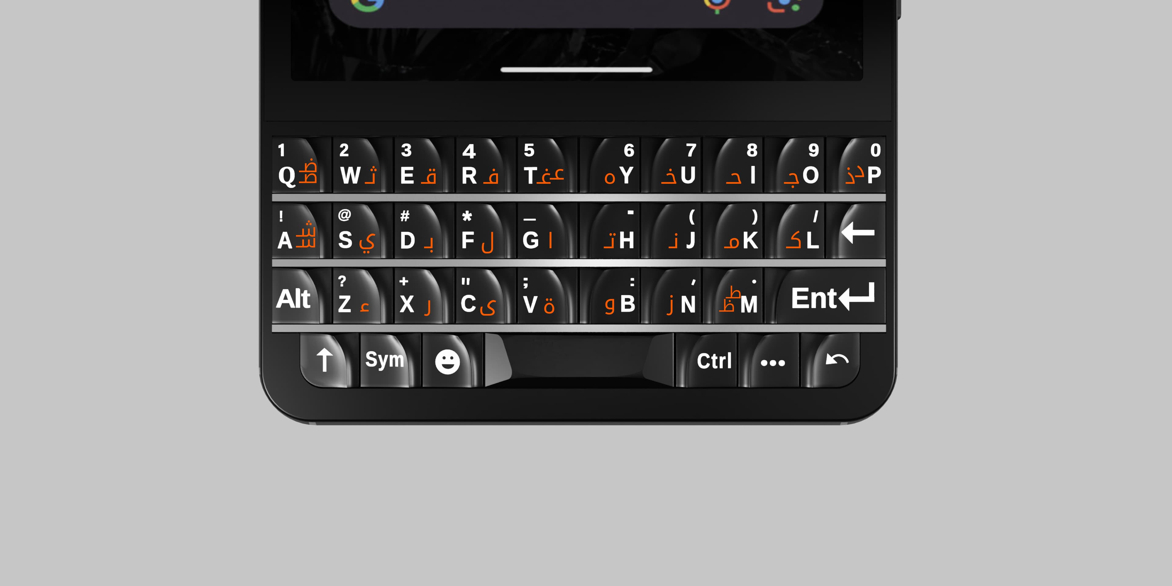 Arabic Keyboard
