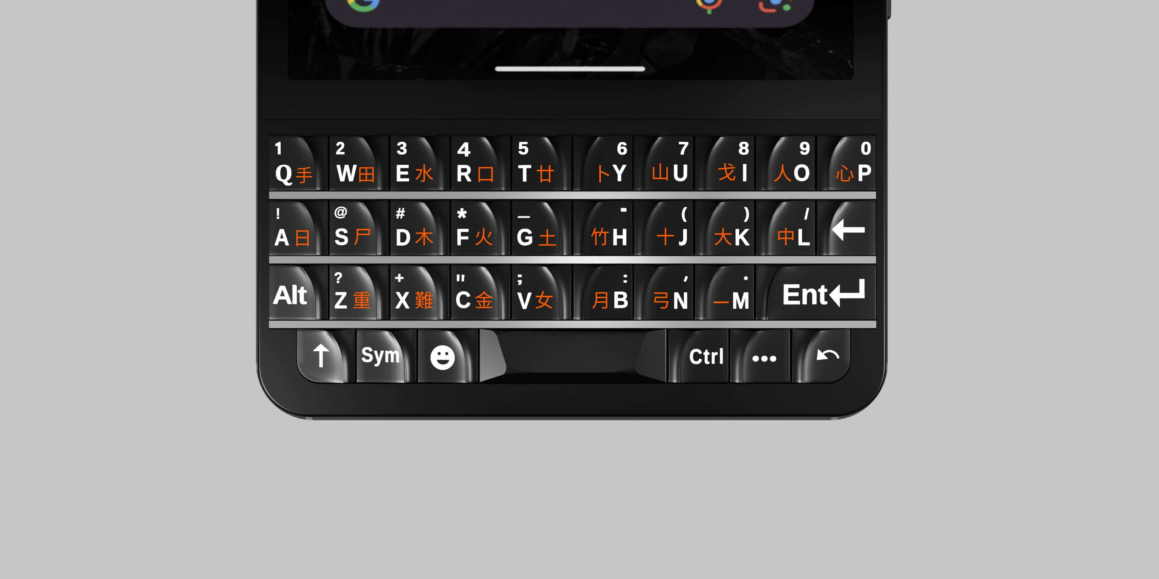 Chinese Keyboard